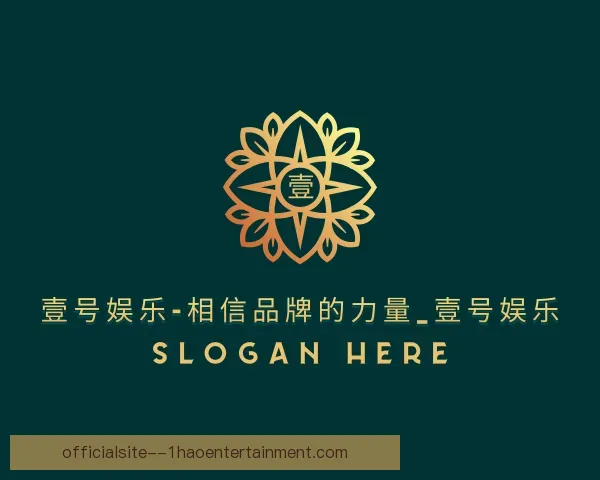 了解壹号娱乐中国